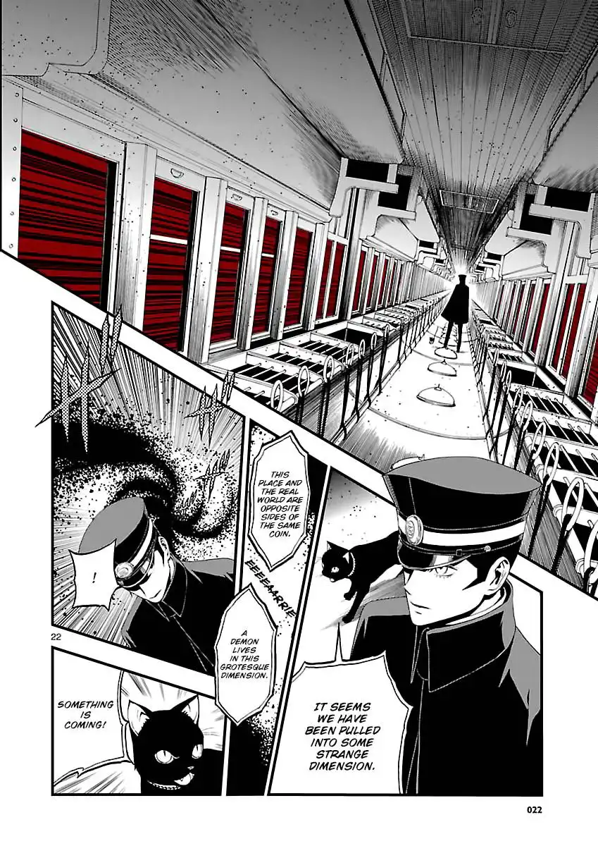 Devil Summoner - Kuzunoha Raidou Tai Kodoku no Marebito Chapter 1 22